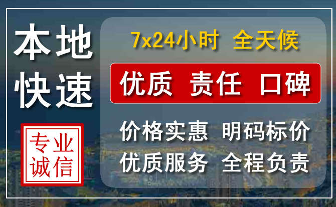 天河区附近流动补胎电话.jpg
