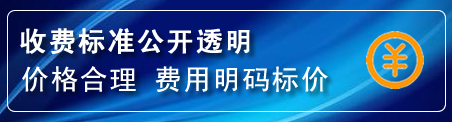 天河区换轮胎电话