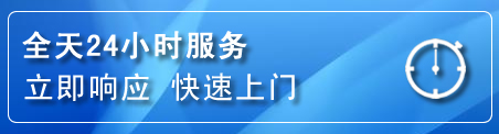 天河区上门补胎电话
