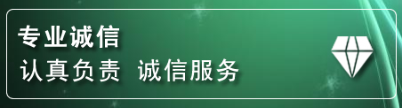 天河区道路救援电话