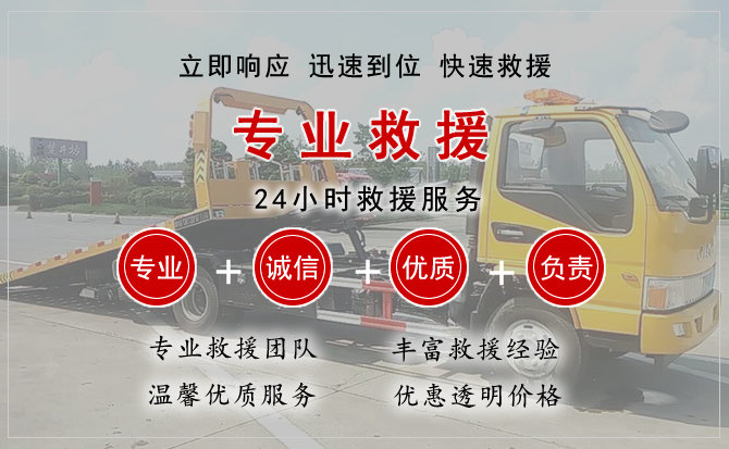 天河区中途换轮胎电话.jpg"/